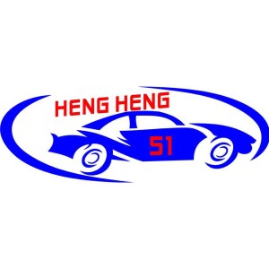 Heng Heng 51 Auto Shop
